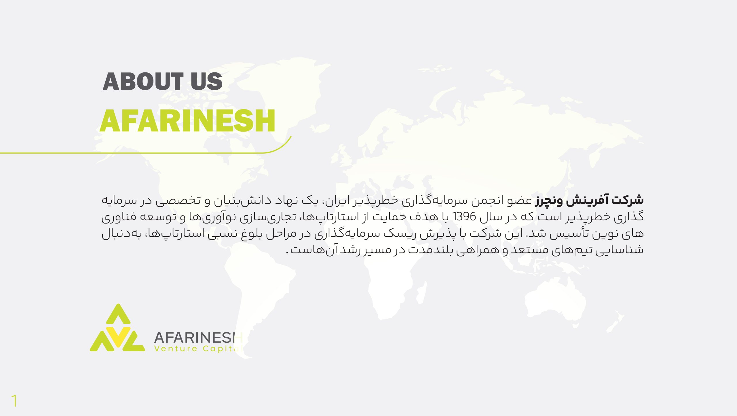 VC Online Brochure-02